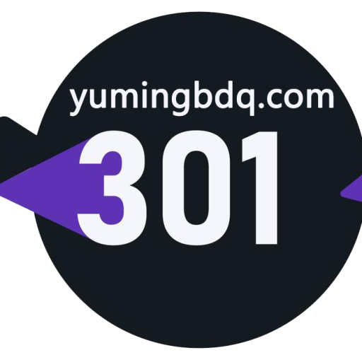 域名被墙检测_域名跳转教程_301跳转设置与修复【最新解决方案】